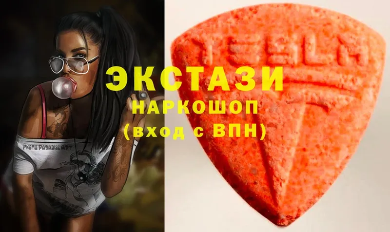 Ecstasy Дубай  сайты даркнета наркотические препараты  Кызыл 